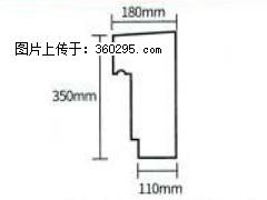 产品分解图型 - 檐口线，型号：SX311-YK-1，规格：180x350mm(1) - 阿克苏三象EPS建材 aks.sx311.cc